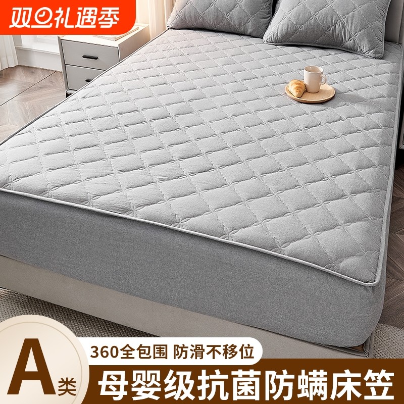 a类母婴级夹棉床笠罩床垫保护套全棉床单套防水隔尿床笠全包防滑