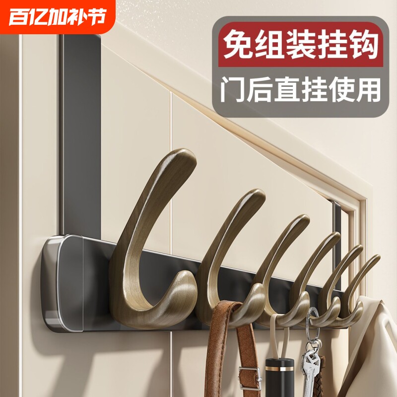 门后挂衣架挂钩免打孔挂衣钩门加长挂架衣服帽子收纳壁挂式衣柜