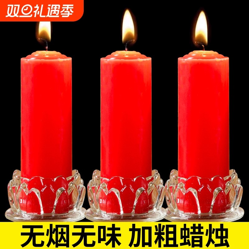 新年蜡烛家用室内夜灯停电应急照明加粗红蜡烛无烟春节日烛光昼夜