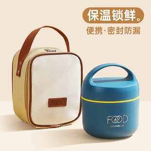 保温饭盒小巧便携外出带汤罐不锈钢保温桶上班族2025新款带饭神器