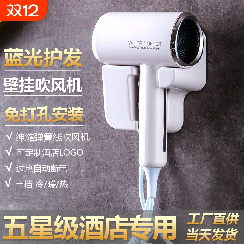 壁挂式大风力吹风机|千人加购