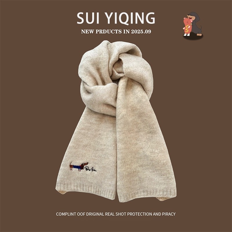 韩系氛围感小狗刺绣含羊绒围巾女2025新款秋冬季保暖针织毛线围脖