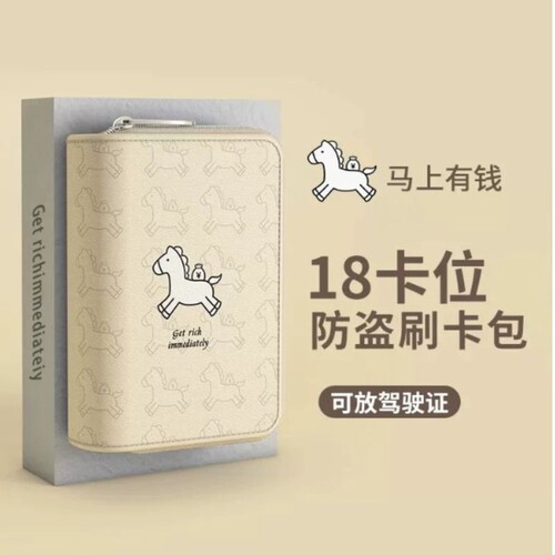 2026新款小巧可爱卡包卡通防盗