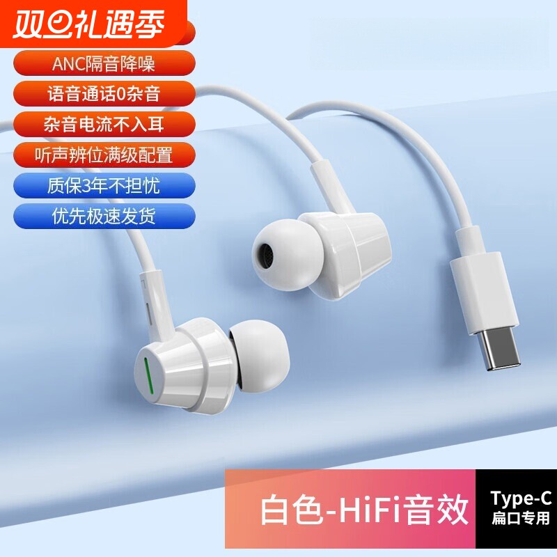 新款有线入耳式耳机全景杜比环绕高音拒绝杂音零感舒适佩戴W2