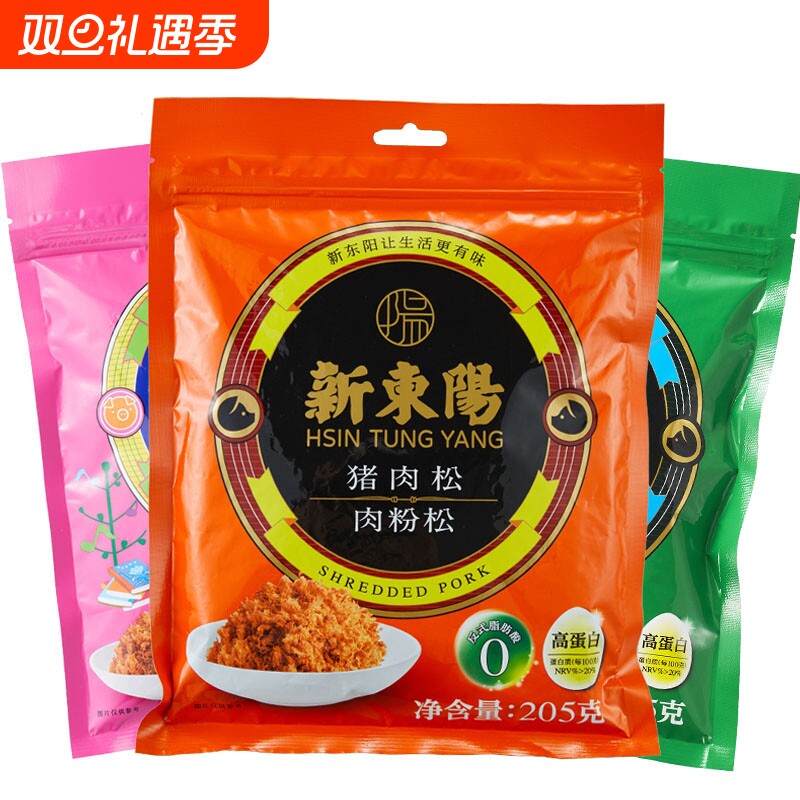 新东阳营养猪肉松205g袋装儿童/海苔/原味肉粉松休闲肉类零食品