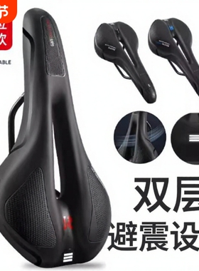 适用捷安特美利达喜德盛山地自行车座垫公路车坐垫原装配件大全