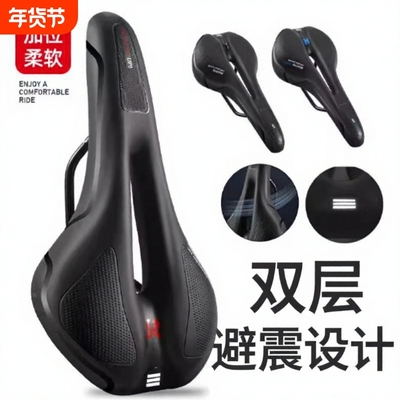 适用捷安特美利达喜德盛山地自行车座垫公路车坐垫原装配件大全