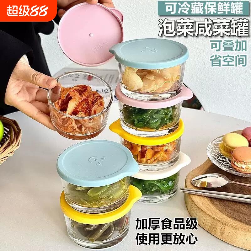 【畅销爆款】家用食物保鲜密封罐图片