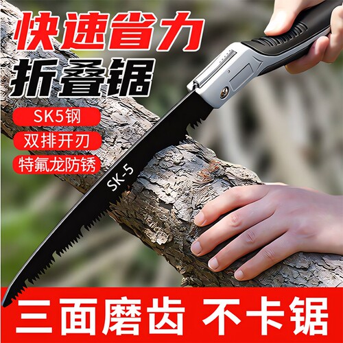 锯子家用小型手持折叠锯户外手锯伐木锯木神器手工锯农具钢锯锰钢