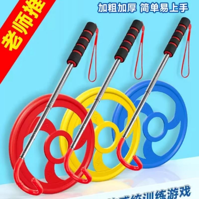 铁环滚铁圈小学生幼儿园推扁铁环圈大号粗成人怀旧玩具儿童风火轮