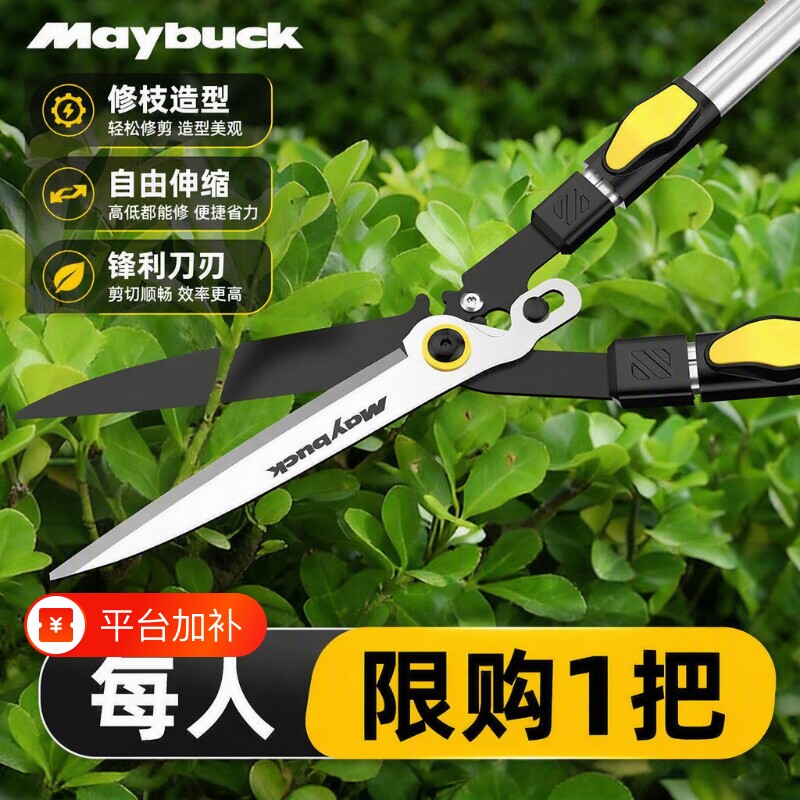 园艺剪草坪专用绿化修枝剪修剪树枝绿篱剪园林强力大剪刀剪枝神器