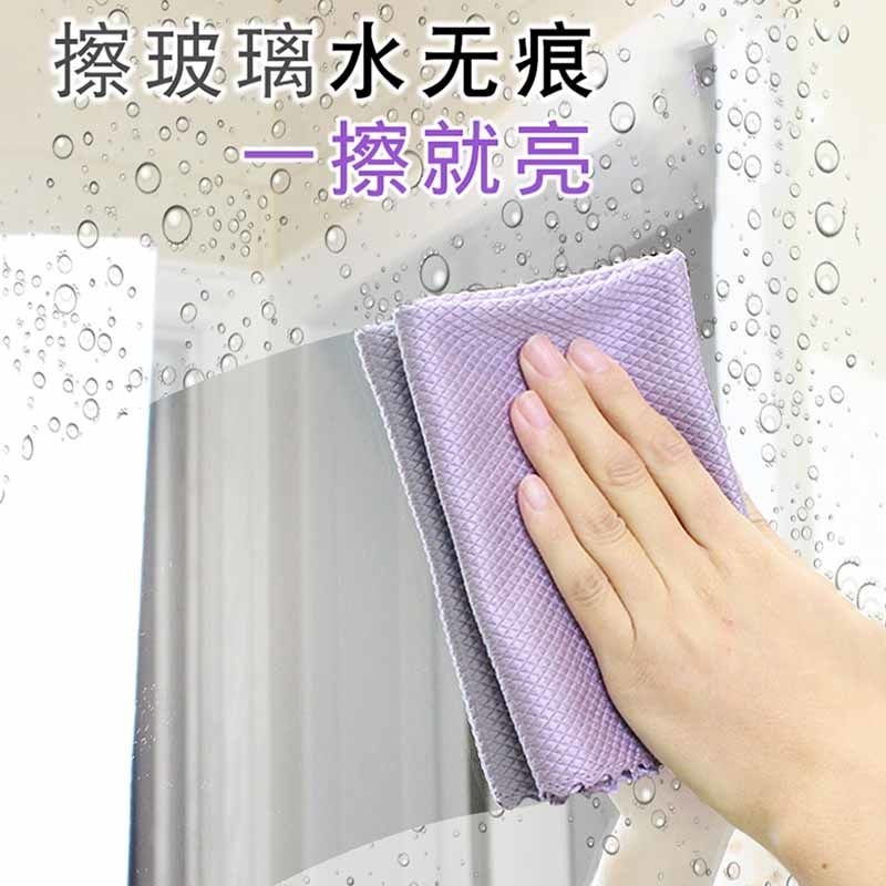 擦玻璃清洁布鱼鳞抹布无痕不留水渍吸水不易掉毛厨房擦桌镜子毛巾
