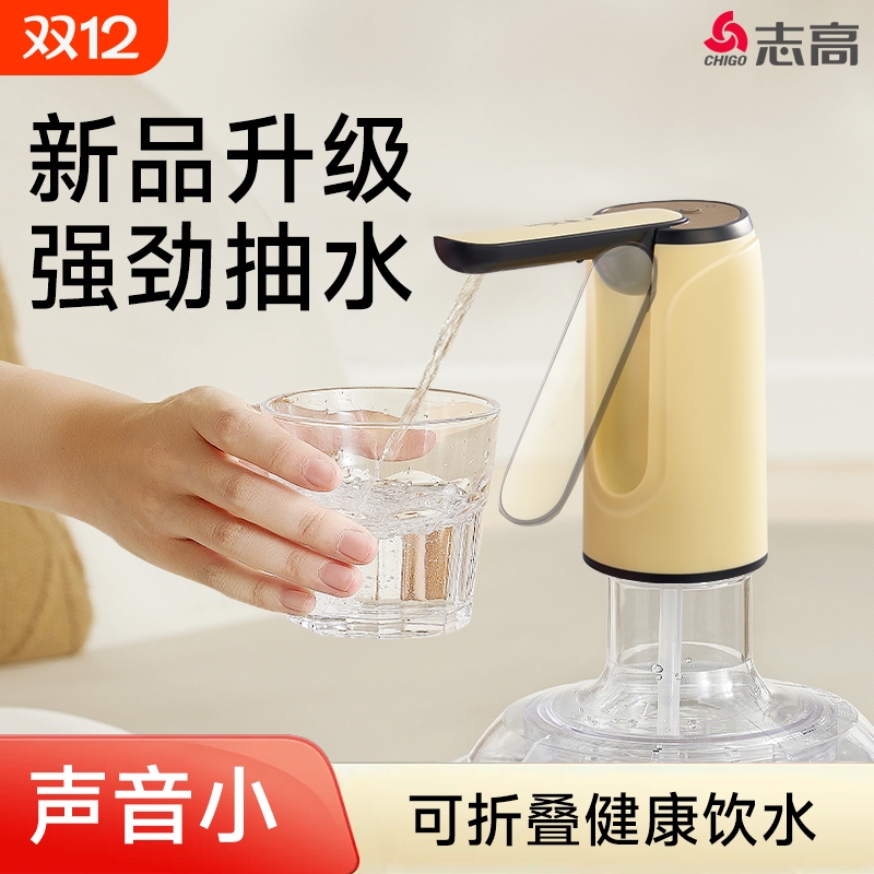 志高桶装水电动抽水器吸压水泵