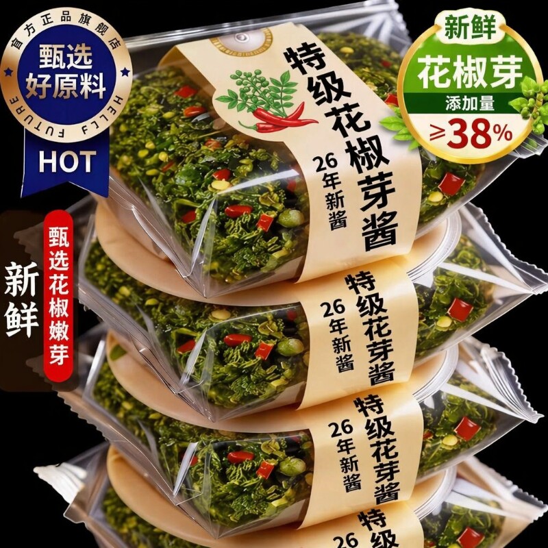 花椒芽酱香辣味|超1000次加购图片