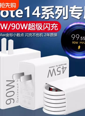 90W适用小米红米闪充45w充电器头K70原套装note12turboK60快充67W14pro/15/13氮化镓K80/K40数据线插头typec