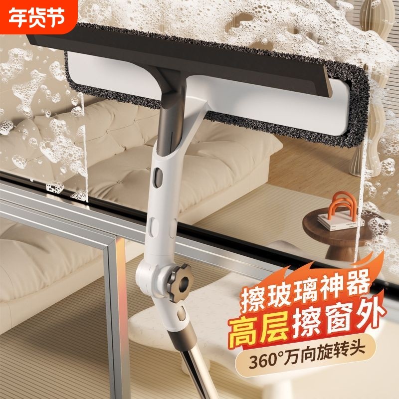 双面擦专业高层大落地窗擦玻璃神器家用新款高空室外刮水板2025年,家庭/个人清洁工具,玻璃清洁器,淘宝优惠券,粉丝福利购,淘宝优惠卷