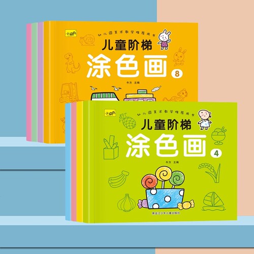 儿童涂鸦绘画套装|超3000次加购