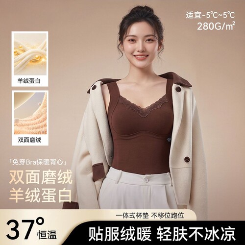 带胸垫保暖背心一体免穿文胸修身显瘦秋冬聚拢无痕提拉打底上衣女