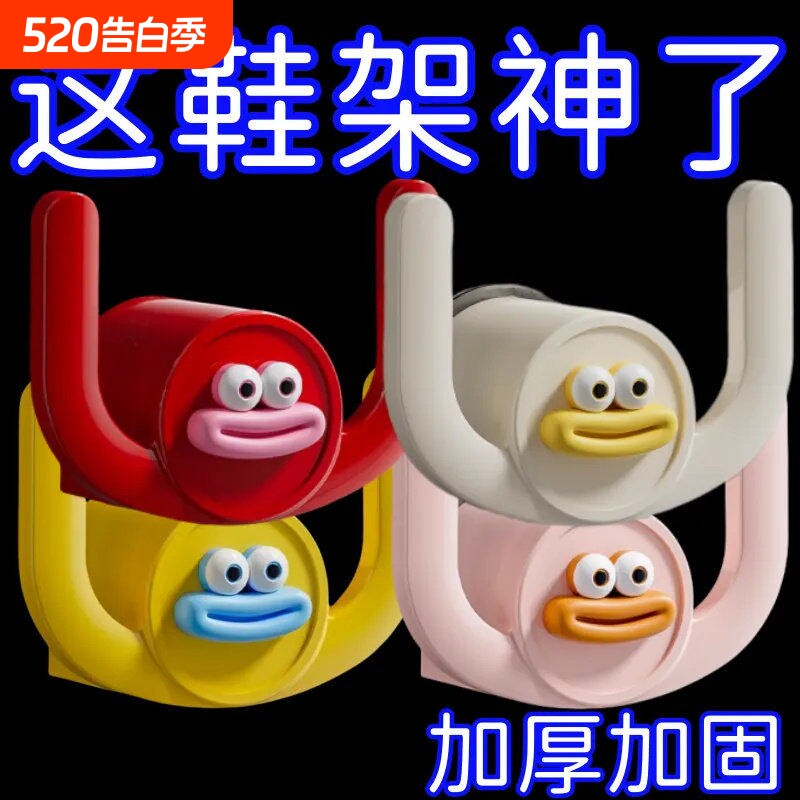浴室壁挂式拖鞋架免钉胶挂架免打孔卫生间置物架鞋子沥水好物吸盘