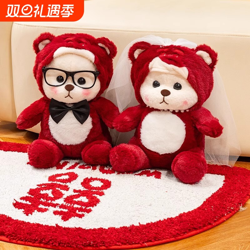 新婚喜娃礼物一对变身熊压床娃娃结婚送新人喜娃婚礼婚房布置用品