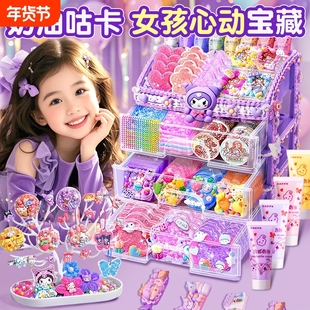 奶油胶咕卡套装贴纸古卡酷卡儿童女孩的玩具diy6岁咕咔盘贴画豪华版姑卡箱库估孤卡卡片全套做手帐专用材料包