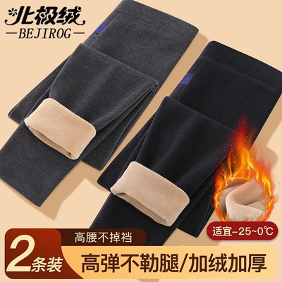 北极绒冬季驼绒保暖裤男加绒加厚