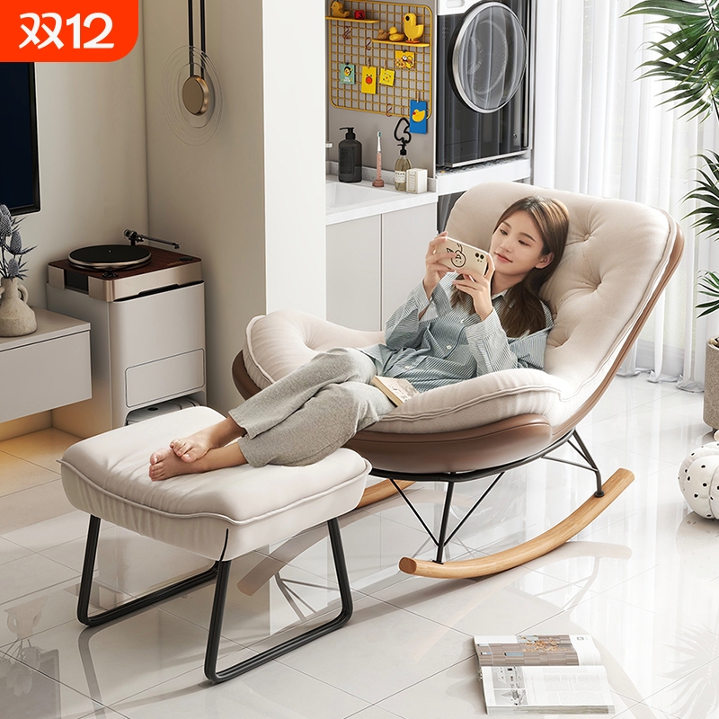 欧吉摇椅躺椅大人轻奢阳台休闲