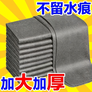 魔力抹布擦玻璃不留水痕汽车专用工具厨房抹布百洁布家务清洁神器