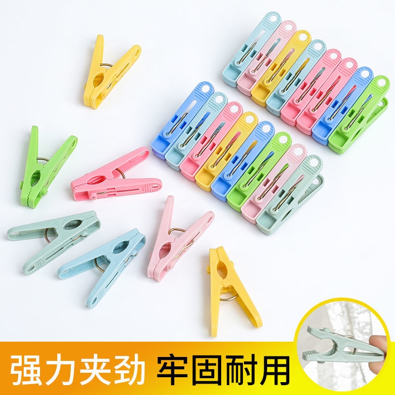 防风塑料晾衣夹子|超1000次加购