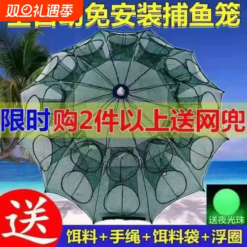 地网渔网鱼笼只进不出捞鱼网虾笼泥鳅黄鳝龙虾鱼网折叠河虾笼子兜