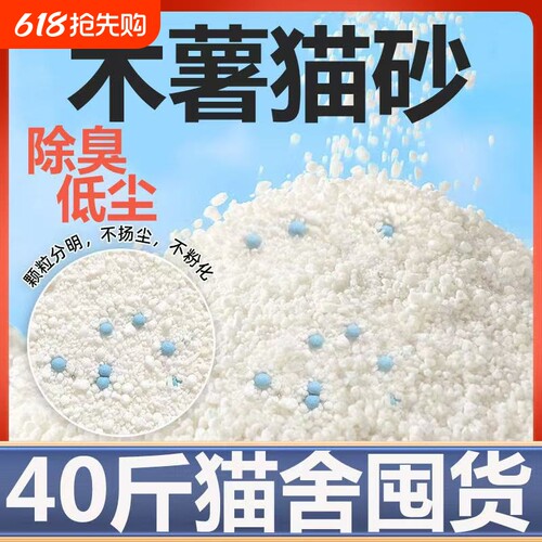 纯木薯猫砂大包装批发除臭低尘强吸水不沾盆底囤货装工厂直发包邮
