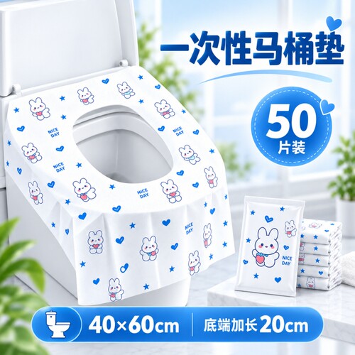 加厚防水独立包装出行安心