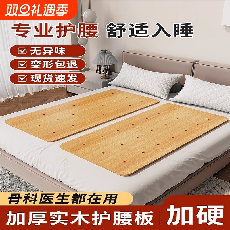 实木硬板床垫板护腰板单人沙发木板多层神器客厅承重卧室层板家居
