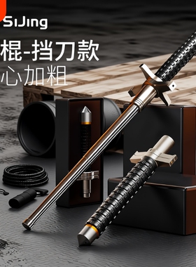 甩棍车载合法防身武器神器三节棍收缩防狼伸缩甩辊摔棍多功能甩棒