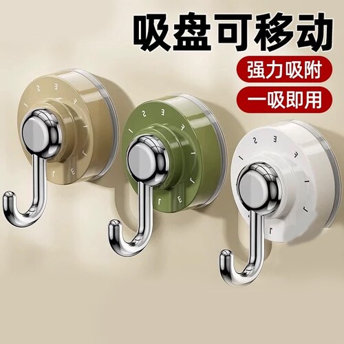 吸盘挂钩免打孔强力吸附超强承重