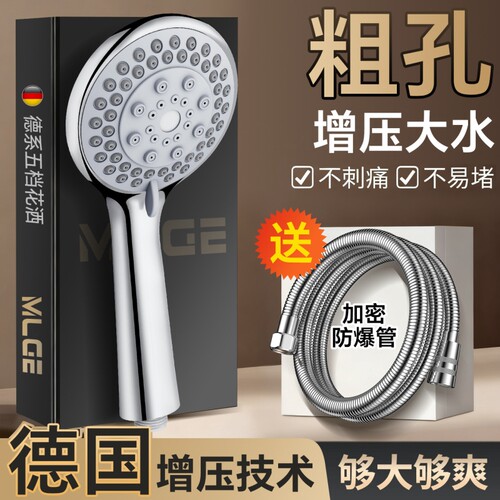 超粗孔增压花洒不好用免费送
