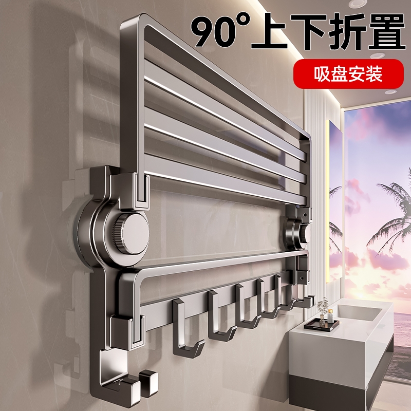 百悍吸盘毛巾架免打孔卫生间置物架浴室一体挂架套件折叠收纳壁挂