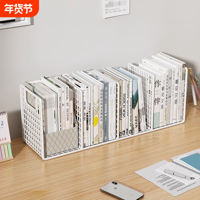 铁艺书架书立文件架桌面收纳盒立式书桌上书本收纳分隔板办公桌置物架