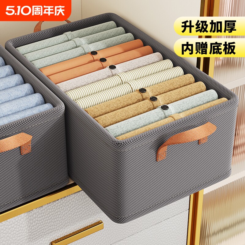 衣服收纳箱家用衣柜分层整理盒放衣物裤子布艺棉麻折叠储物筐神器
