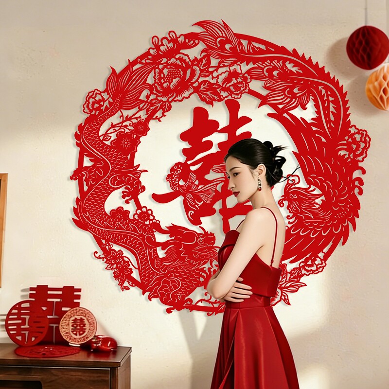 超大喜字结婚专用全套婚房布置订婚礼装饰拍照道具背景墙贴纸剪纸