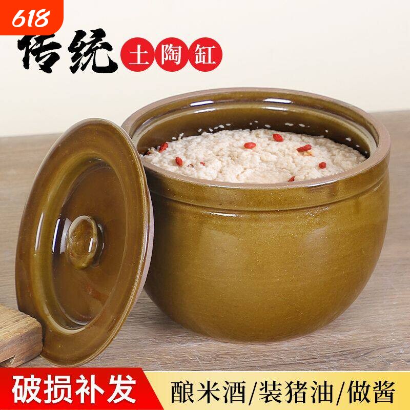 酿酒罐米酒发酵缸老式陶瓷罐家用甜酒醪糟坛子瓦罐做酒酿发酵容器