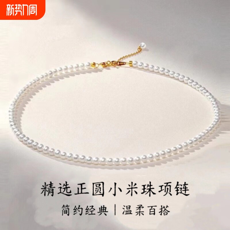 淡水无核小米珠项链18k金baby珠女人全珠链礼物黄金珠宝正圆9