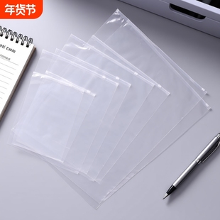 透明拉链袋衣服收纳袋软料拉链袋裤子裙子包装袋现货多种尺寸