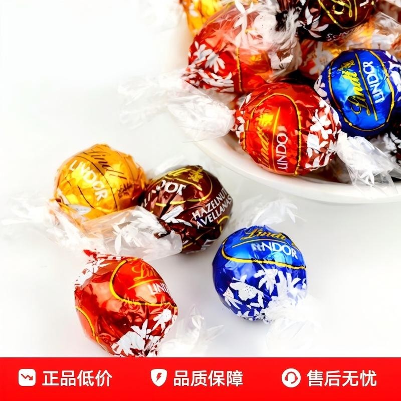 瑞士风味软心巧克力牛奶夹心巧克力糖情人节莲年货结婚喜糖混合