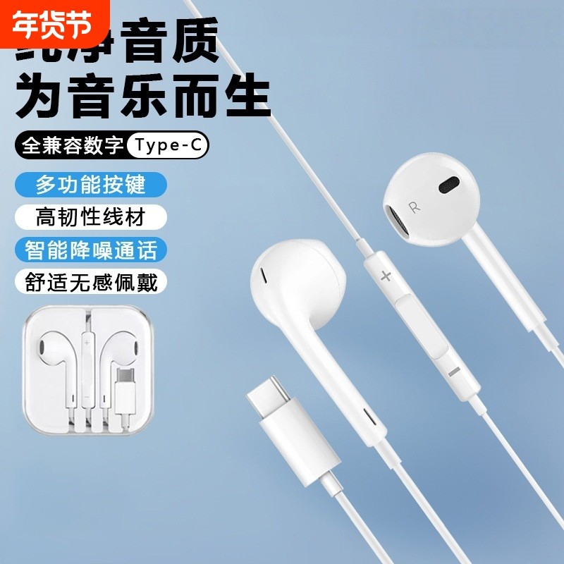 立体音效耳机半入耳式线控手机耳机适用于苹果/安卓耳机PG8K,影音电器,普通有线耳机,淘宝优惠券,粉丝福利购,淘宝优惠卷