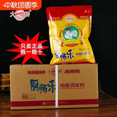 大桥厨师乐系列精品鸡精900克
