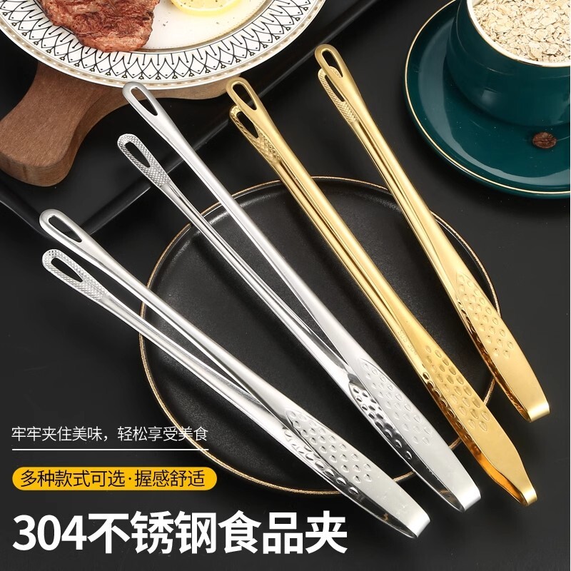 韩国烤肉剪刀烤肉夹套装 加厚不锈钢食品夹 韩式料理炭烤自助餐夹