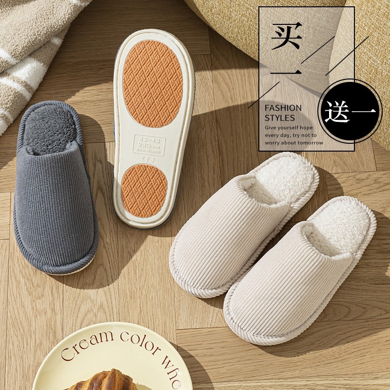 买一送一居家静音防滑棉拖鞋女款秋冬季室内家居软底情侣拖鞋男士