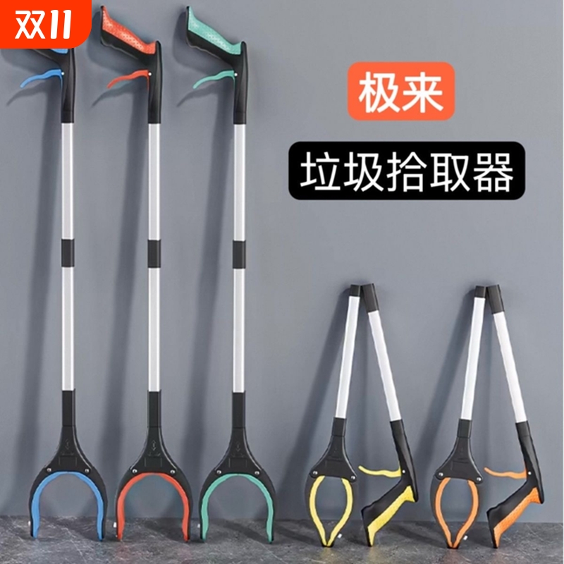 可折叠长杆垃圾夹|超7000次加购
