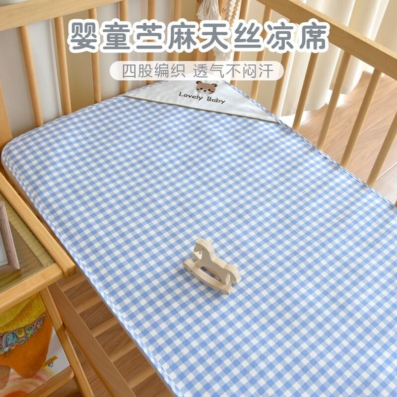 宝宝苎麻天丝凉席床垫婴儿夏季吸汗透气床单幼儿园儿童软席子婴童